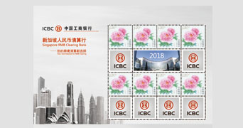 个性化邮票定制