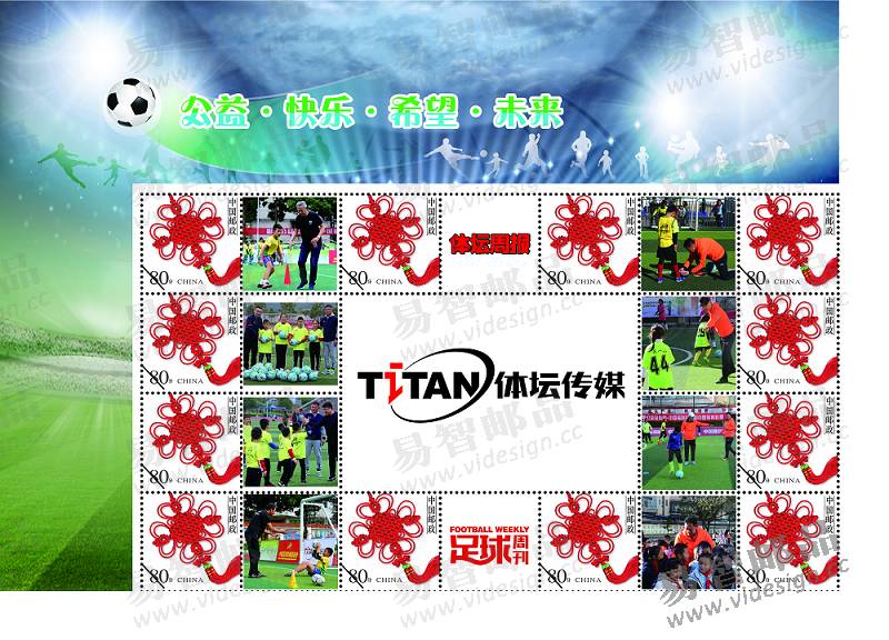 邮政2020年纪特邮票发行计划