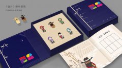 对企业机关单位邮册设计的一点见解