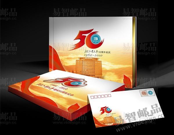 学校文创校庆纪念邮册定制：珍藏学校的辉煌历史